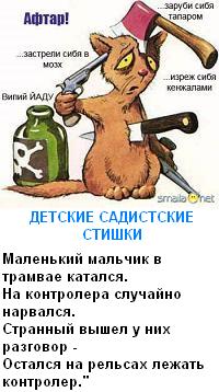 Детская страшилка стих Детская страшилка стих